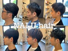 ナルヘアー(NALU hair)の雰囲気（席数2席のプライベートサロン♪マンツーマンの施術になります。）