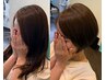 【新しい貴方を発見！】「骨格診断＆きき顔診断」＋カット