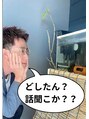アイリス(IRIS) 西村 優太