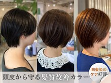アシャ ヘアー ソリューション 神戸店(asha hair solution)