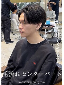 テラス(Terrace by Relato) 毛流れニュアンスフェザールーズセンターパート赤羽メンズパーマ