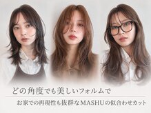 マッシュ チャヤマチ(MASHU chayamachi)の雰囲気（大阪駅/梅田駅/茶屋町/透明感カラー/酸性ストレート/骨格修正）
