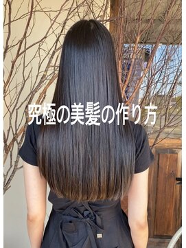 フランジェッタヘアー(Frangetta hair) 究極の美髪