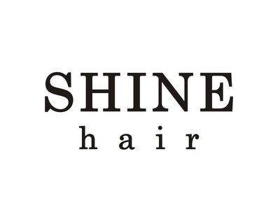 シャイン(SHINE)