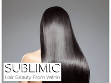 サブリミック酸熱髪質改善トリートメント！酸熱独特の匂い、髪の硬質化を感じさせない酸熱髪質改善です！