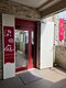 染の庭 箕面店の写真/〈根元染め/全体染め〉サロンカラーがお手軽に♪スピーディな施術で忙しい方にもオススメです☆