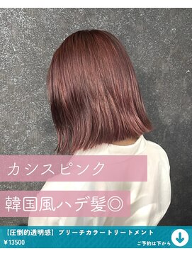 ネリネ(Nerine) 韓国ピンク