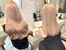 【明るくしたい人必見】ケアブリーチ付ダブルカラー＋保湿トリートメント