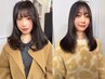 ケア重視◎カット＋カラー＋オージュア6stepトリートメント￥14300[大宮]
