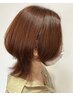 【来店2回目限定】カット＋イルミナカラー ￥11000→￥9900