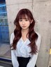 夏休みクーポン！[学割U24] カット+ケアブリーチカラー+トリートメント