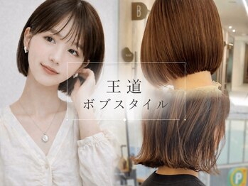アイドットプラスサッポロ 札幌(i.+SAPPORO)の写真/ライフスタイルに合わせ、あなただけの似合わせStyleを実現◇〈ショートヘア/ショートボブ/札幌駅/大通駅〉