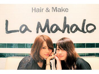 Ｌａ　Ｍａｈａｌｏ【ラ・マハロ】