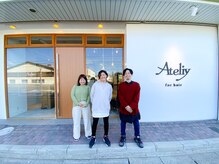 アトリーフォーヘアー(Ateliy for hair)の雰囲気（アットホームな雰囲気です♪）