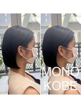 モノコウベ(MONO KOBE) 【MONO KOBE】耳かけボブ　×　ダークブラック