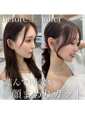 似合わせ顔まわりカット 結んで可愛い 小顔顔まわりカット#