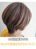 【白髪ぼかしハイライト有り】40代白髪ぼかしベージュ