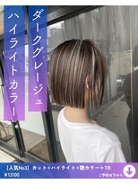 ネリネ(Nerine)&nbsp;ダークグレージュ