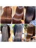 【ご新規】感動の艶と手触り☆髪質改善ヘアエステ＋カット￥15500[北花田]