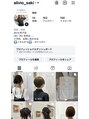 アリビオ(Alivio)&nbsp;インスタにて他にもスタイルアップしてます♪@alivio_saki