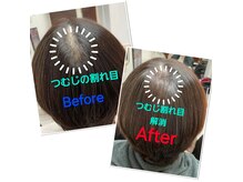 ファクトリーヘア(FACTORY HAIR)の雰囲気（ループエクステフラエク悩み解消ボリュームアップ！）