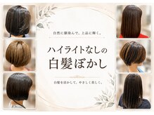 ロンロンシャ 都ホテル店(RONRONCHAT)