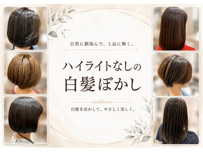 ロンロンシャ 都ホテル店(RONRONCHAT)の写真