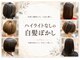 ロンロンシャ 都ホテル店(RONRONCHAT)の写真