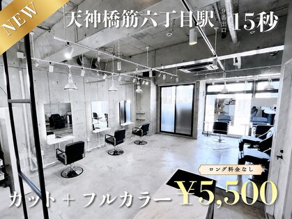 マーシュ ルーヴェ(marshu Luve)の写真