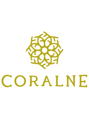 コラルネ(CORALNE)