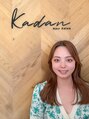 カダン(Kadan) 美寿々 