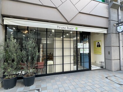 トロンヘアー(tronc hair)の写真