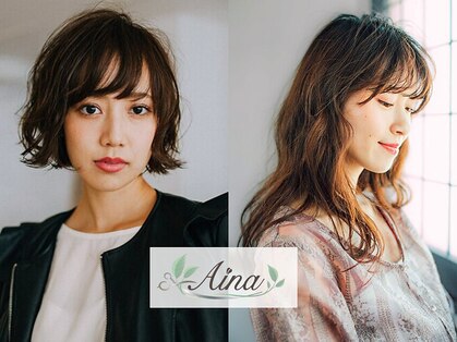 アイナ 浅草美容院(Aina)の写真
