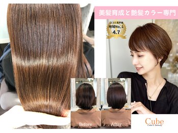 LUCIDO STYLE Cube【ルシードスタイル キューブ】