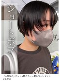 ショートボブ