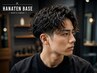 【ご新規様限定！】BASEカット+パーマ＋トリートメント
