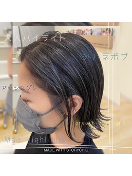 ヘアメイク アージュ 大野城 下大利店(HAIR MAKE age) 外ハネボブ×ハイライト　30代40代50代