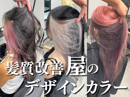 エイド 上野御徒町(e'id)の写真