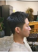 大人のボウズショート