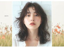 アメイロ(ame/iro)