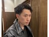【MEN’S】メンズカット＋ご相談似合わせパーマ ￥6800