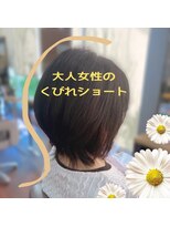 ルレーヴ 船越店(Le reve) オトナショート