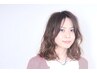 ヘアカラー（白髪染め可）￥7700～→￥6000（3回目以降）