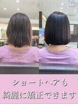 ビープライズ(Be PRIZE)&nbsp;髪質改善/艶髪/アッシュブルー/ミニボブ