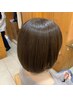 【美礼指名限定】カットゼロカラー髪質改善(ホームケア付き)¥16,830→¥14,400