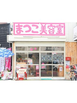 お店の中もおうちみたいな空間です。緊張なさらないでいらして下さい＊