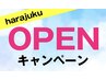 【OPEN限定価格】　カラー＋TOPスタイリストカット ＋ marbb　￥13200→￥8800
