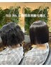 【NO.1 髪質改善】カット+縮毛矯正+シナジートリートメント ¥26550→24050