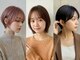 コネクトヘアデザイン バイ マツダ(CONNECT hair design by Matsuda)の写真