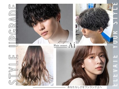 エーアイ 駒込店(Ai)の写真